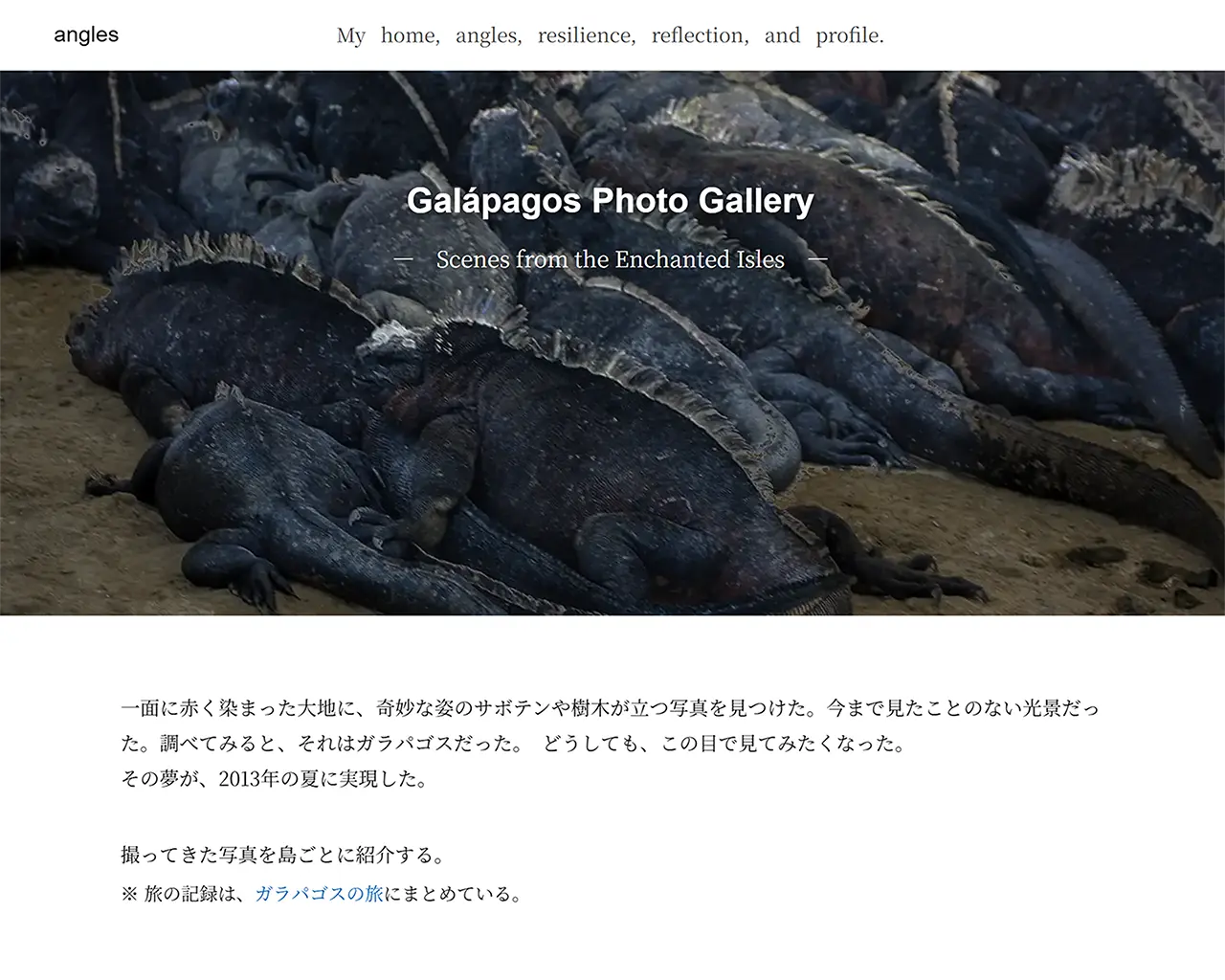 Galapagos Photo Gallery